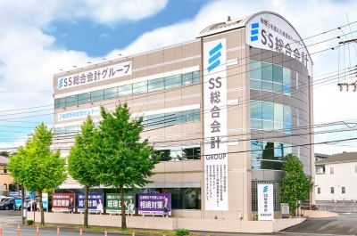 社会保険労務士法人SS総合労務　社屋